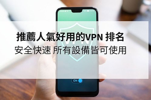 快喵网络优化工具功能预览